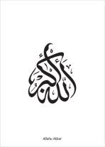 Allahu Akbar (Allah is groot)