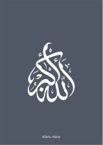 Allahu Akbar (Allah is groot) - Image 2