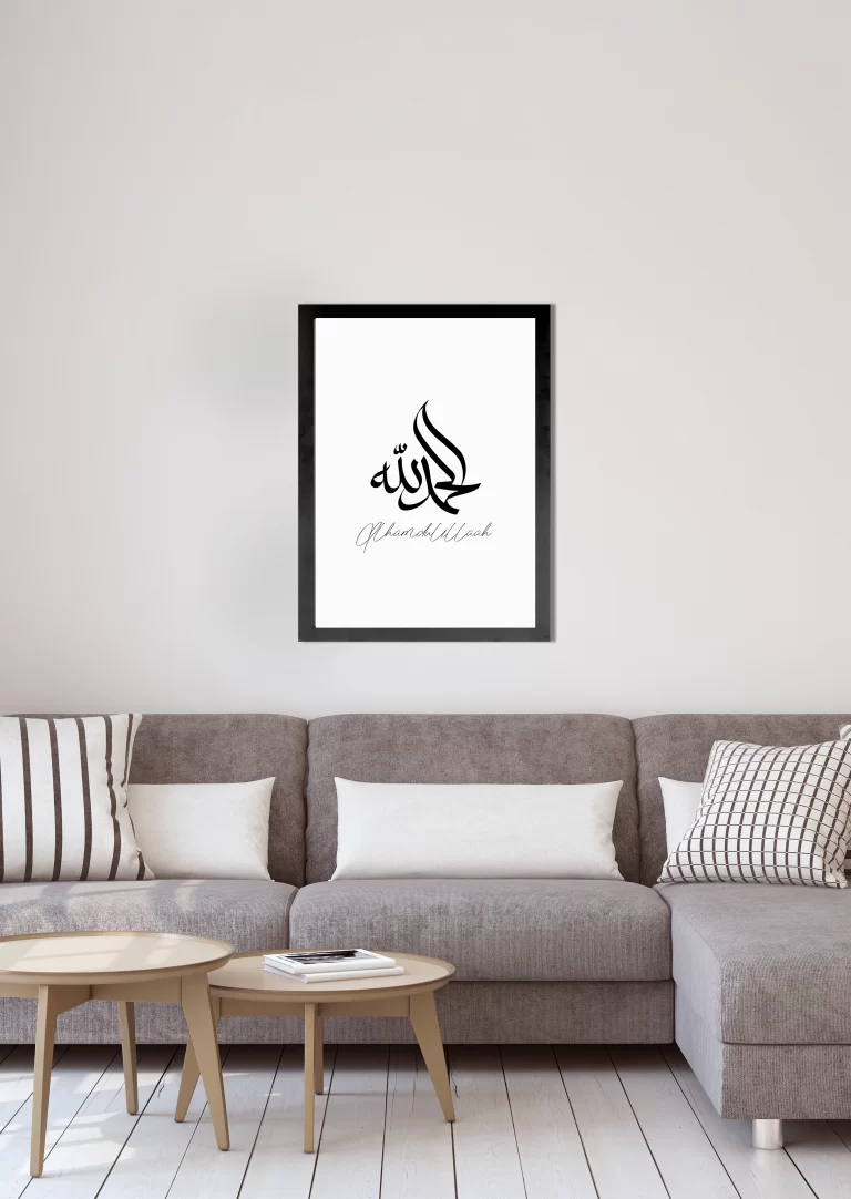 001_woonkamer Alhamdulila verticaal