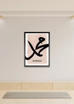 Mohammed sws - Image 2