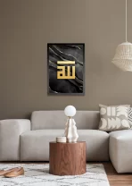 Allah swt GOLD - Image 2