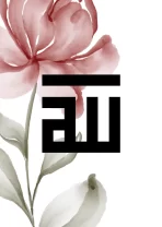 Allah Flower