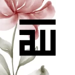 Allah Flower