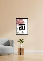Allah Flower - Image 2