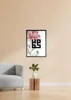 Mohammed SWS Flower - Image 2