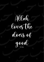Allah loves doors of good