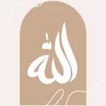 Window set Allah swt