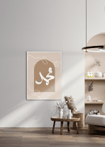 Window set Mohammed sws - Image 2