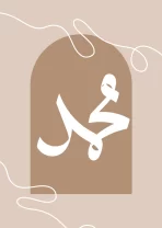 Window set Mohammed sws