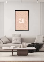 Arab peach Allah swt - Image 2