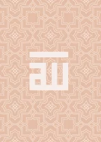 Arab peach Allah swt