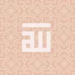 Arab peach Allah swt