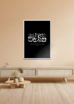 Ayah trust - Image 2