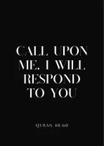 Call upon me