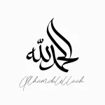 Alhamdulillah