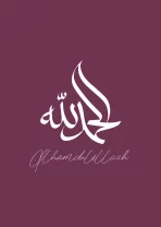 Alhamdulillah - Image 5