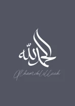 Alhamdulillah - Image 6