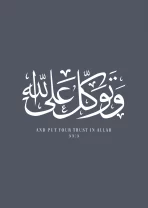 Ayah trust - Image 8