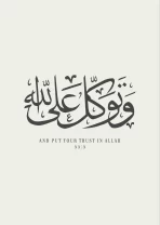 Ayah trust - Image 4