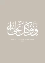 Ayah trust - Image 5