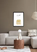 Knowledge is light - Image 2