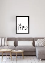 Alhamdullillah - Image 2