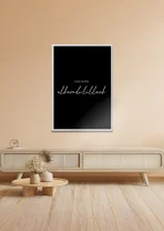 Quote alhamdulillah - Image 2