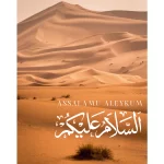 Salaam alaikum dessert