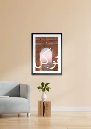 Tawakkul - Image 2