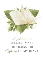 Spring Quran
