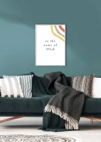 In the name of allah - Image 2