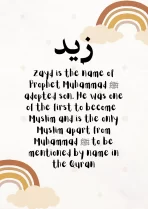 Kids o my son 2 brown