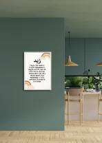 Kids o my son 2 brown - Image 2