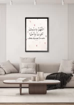 Kids Dua sleep - Image 2