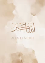 Brownpastel_Allahuakbar_C