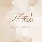 Brownpastel_Allahuakbar_C