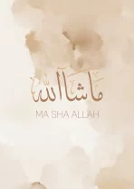 Brownpastel_subhanallah_B