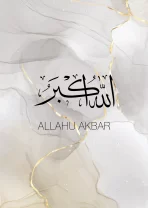 Grey_Allahuakbar_C