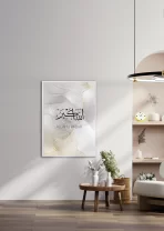 Grey_Allahuakbar_C - Image 2