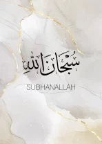 Grey_Subhanallah_B
