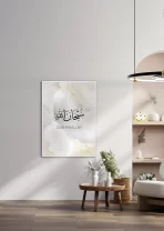 Grey_Subhanallah_B - Image 2