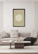 Bismillah 2 - Image 2