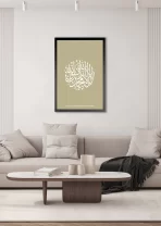 La Illaha illallah MC - Image 2