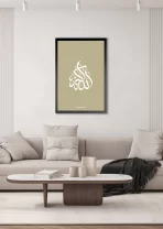 Allahuakbar MC - Image 2