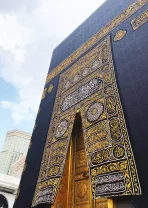 Kaaba door