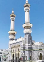 Masjid al harram minarets