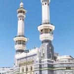Masjid al harram minarets