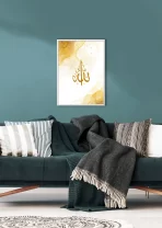 Allah_goldwave - Image 2