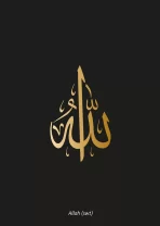 Allah_MC