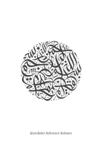 Bismillah_MC - Image 3